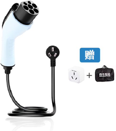 充电枪8A/16A可切换便携式随车充电器